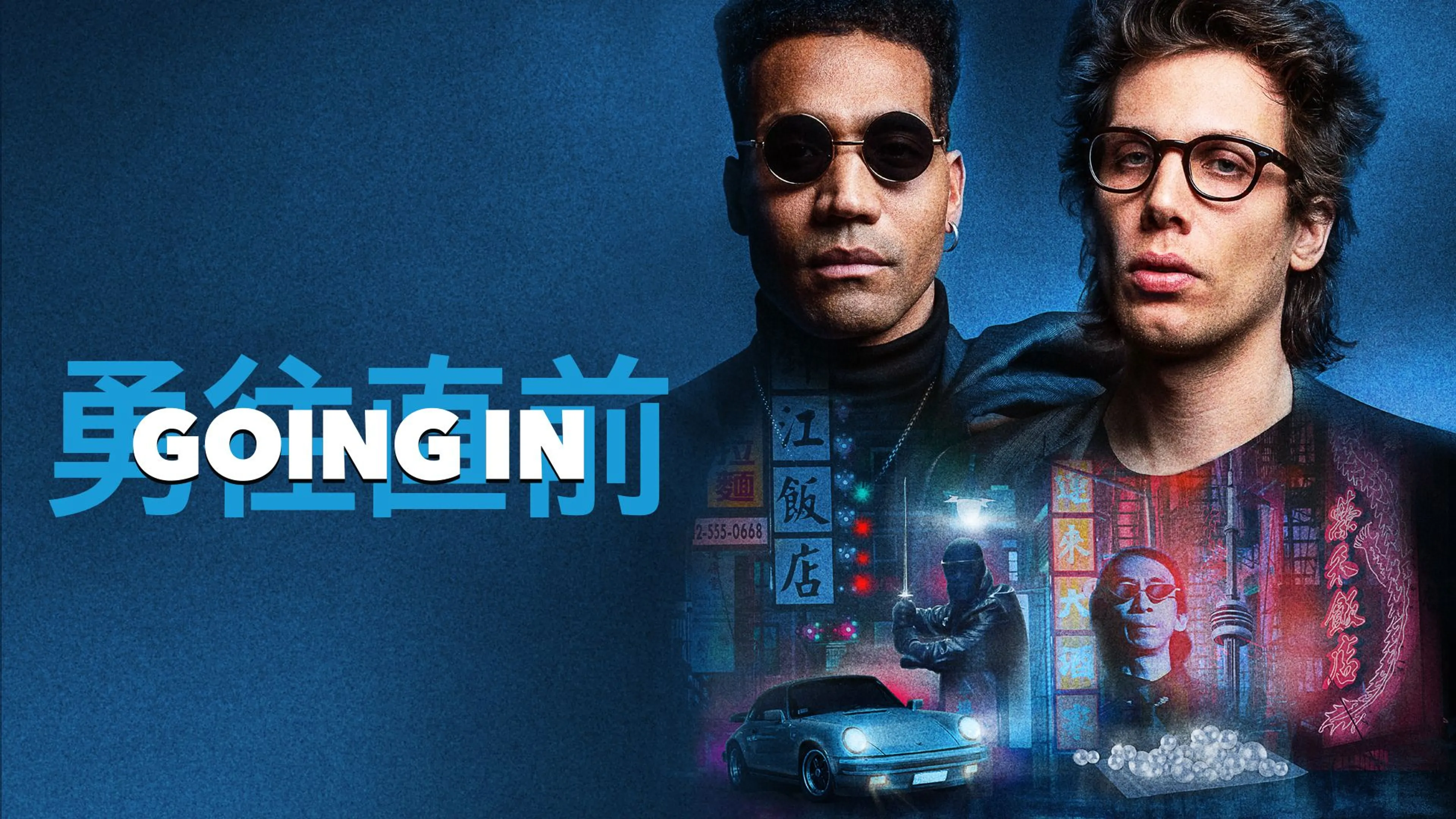 Going In poster